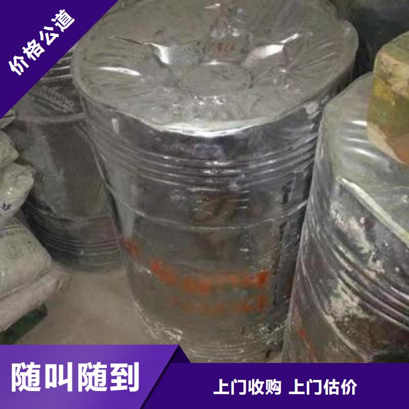 回收硅橡膠價格_回收硅橡膠高價靠譜