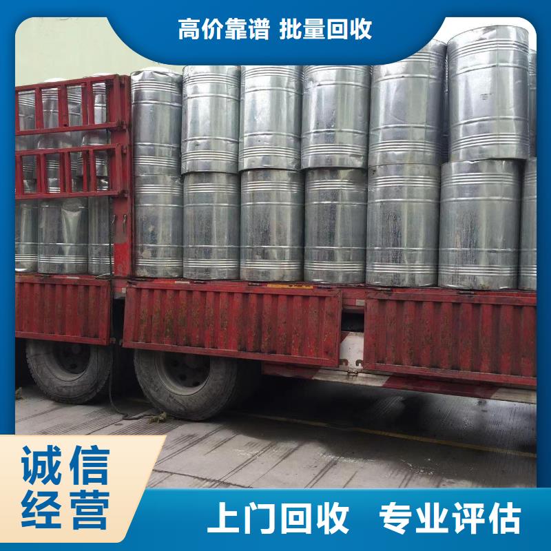 回收硅橡膠價格回收硅橡膠實力強
