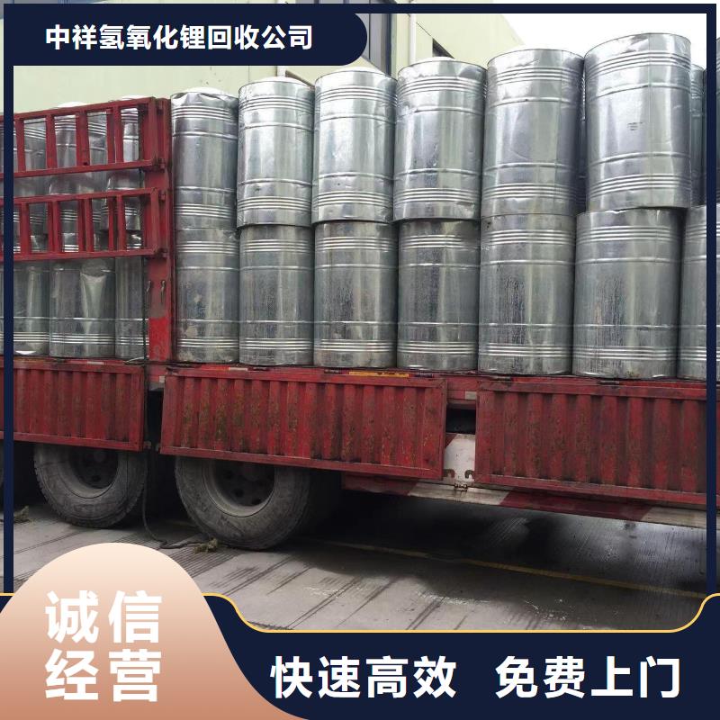 回收聚醚多元醇视频-回收聚醚多元醇|湖南省|郴州|常德|岳阳|邵阳|株洲|怀化|湘西