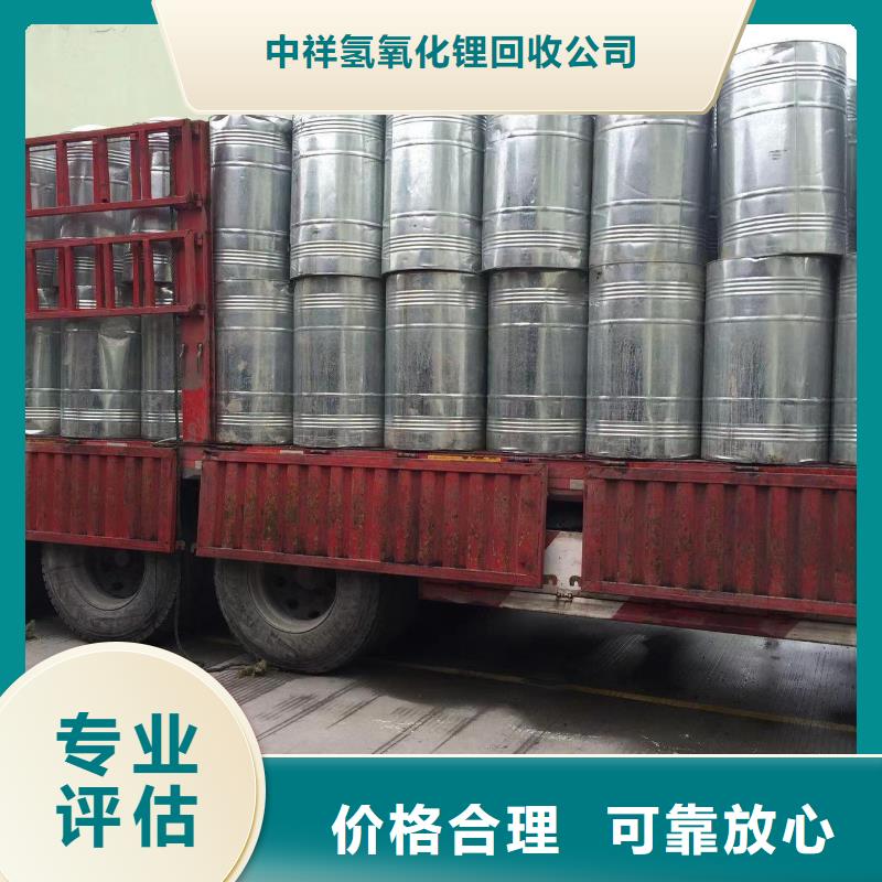 回收硅橡膠價格回收硅橡膠專業服務