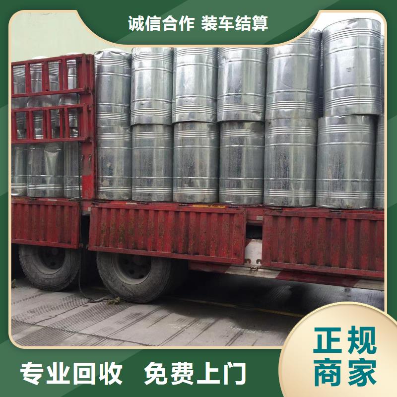 回收硅橡膠價格回收硅橡膠價格合理