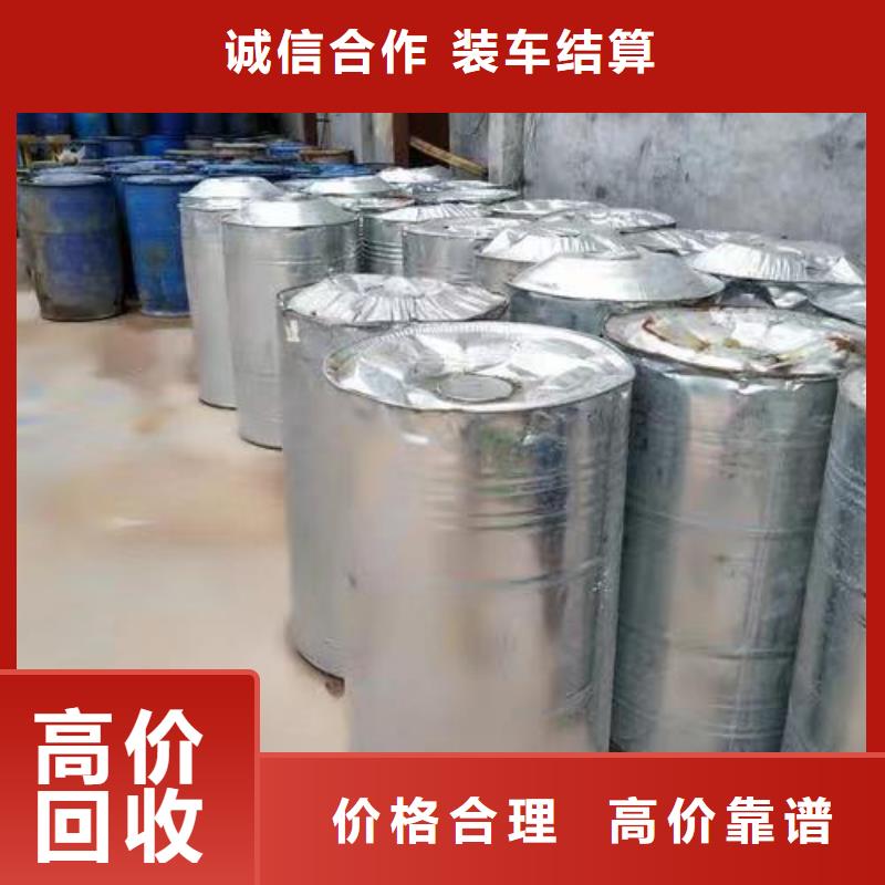回收硅橡膠價(jià)格_回收硅橡膠長(zhǎng)期高價(jià)回收