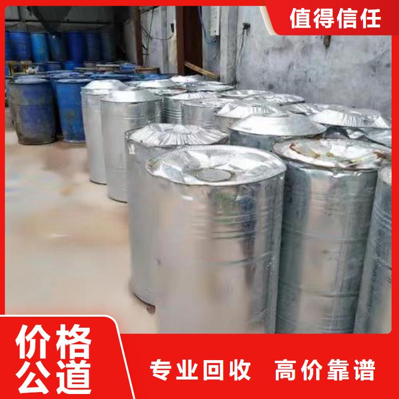 回收硅橡膠價(jià)格回收硅橡膠價(jià)格合理