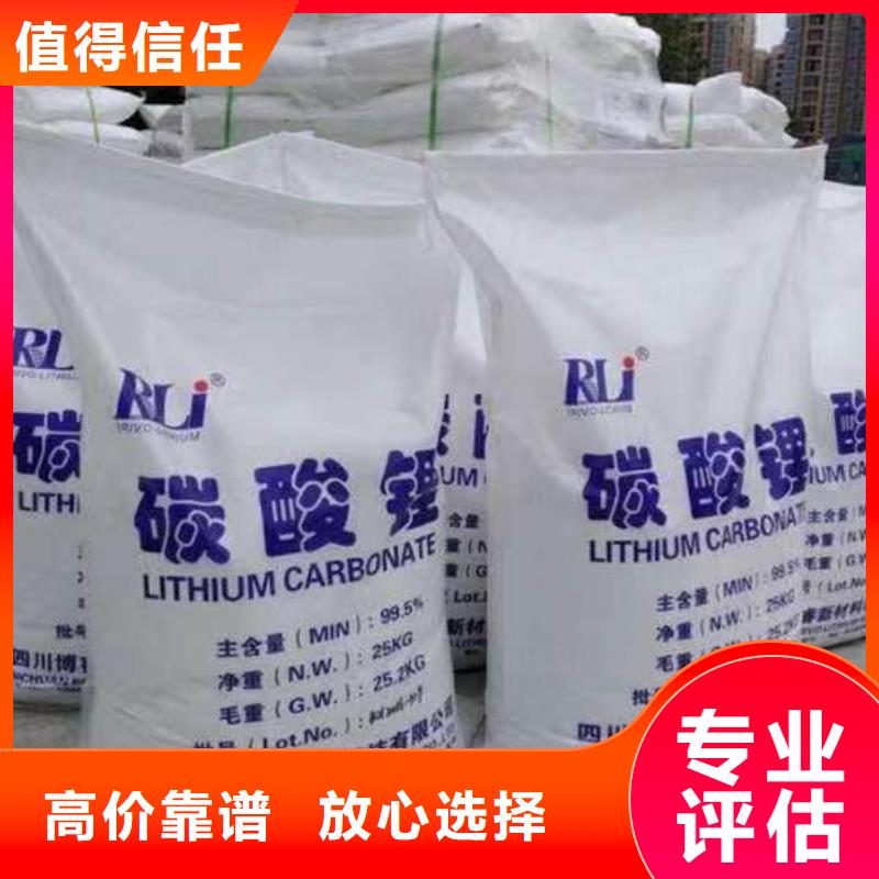 回收硅橡膠價格-回收硅橡膠服務好