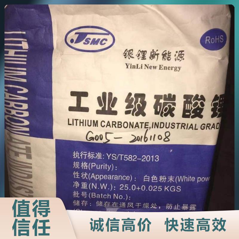回收硅橡膠價(jià)格回收硅橡膠高價(jià)靠譜