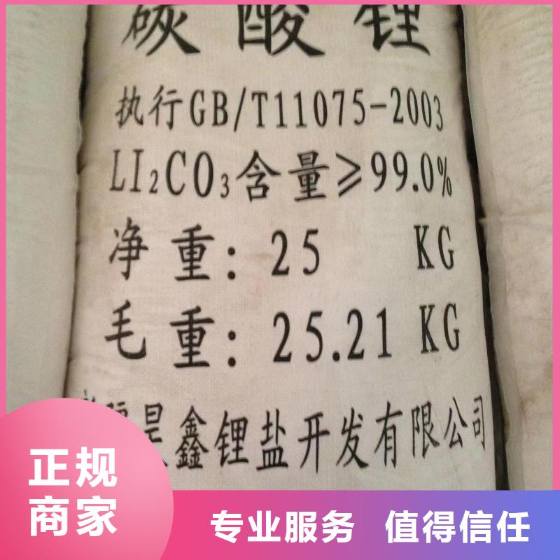 回收硅橡膠價格回收硅橡膠多年行業經驗