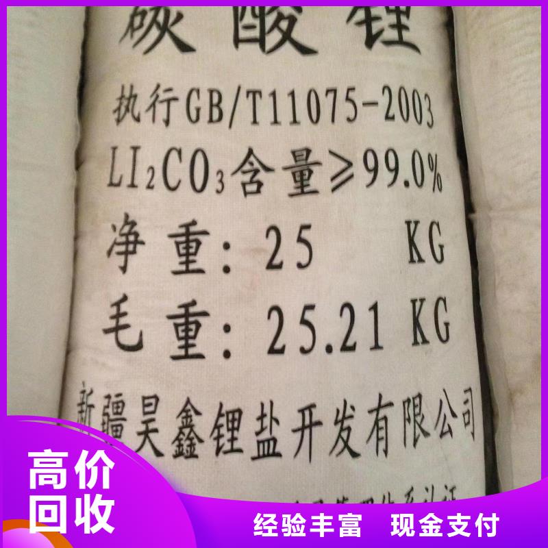 回收硅橡膠價格回收硅橡膠實力強