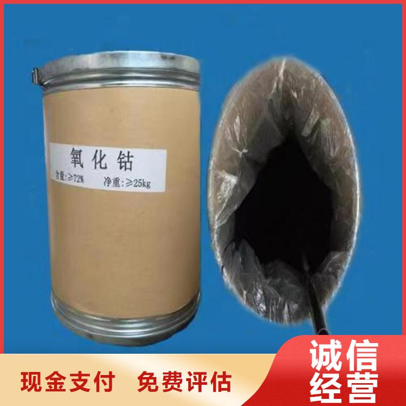回收硅橡膠價格回收硅橡膠高價靠譜