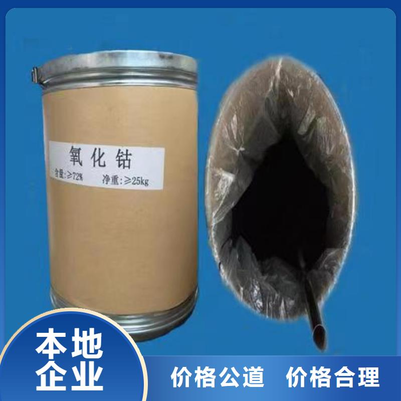 回收硅橡膠價(jià)格-回收硅橡膠值得信任