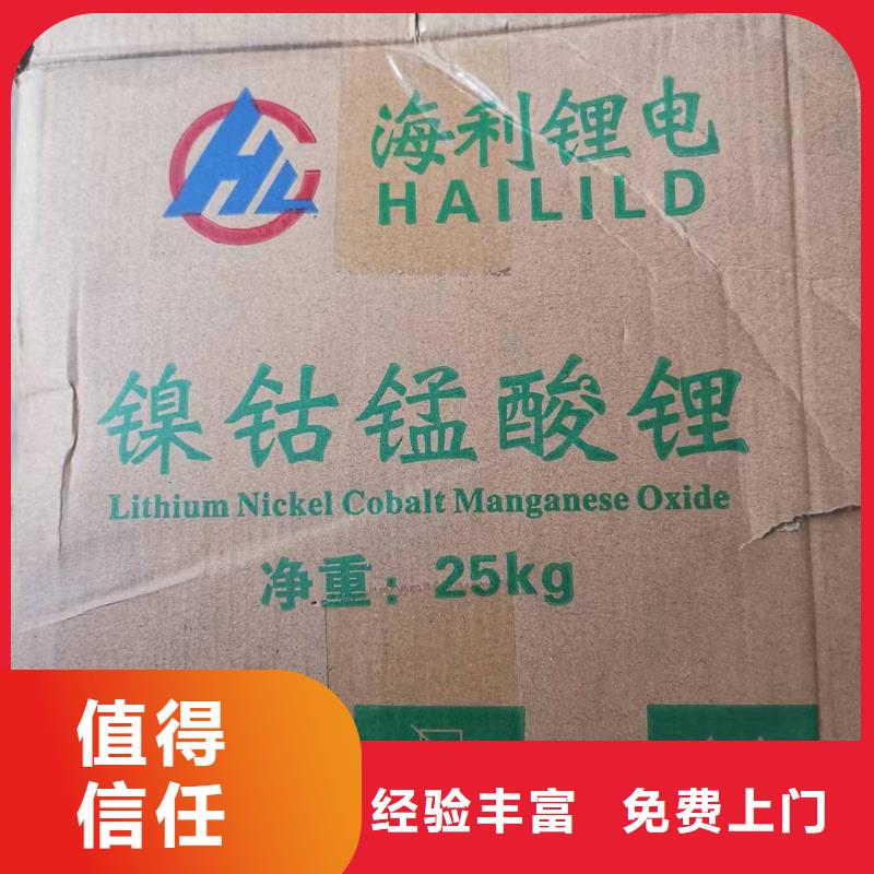 回收聚醚多元醇视频-回收聚醚多元醇|湖南省|郴州|常德|岳阳|邵阳|株洲|怀化|湘西
