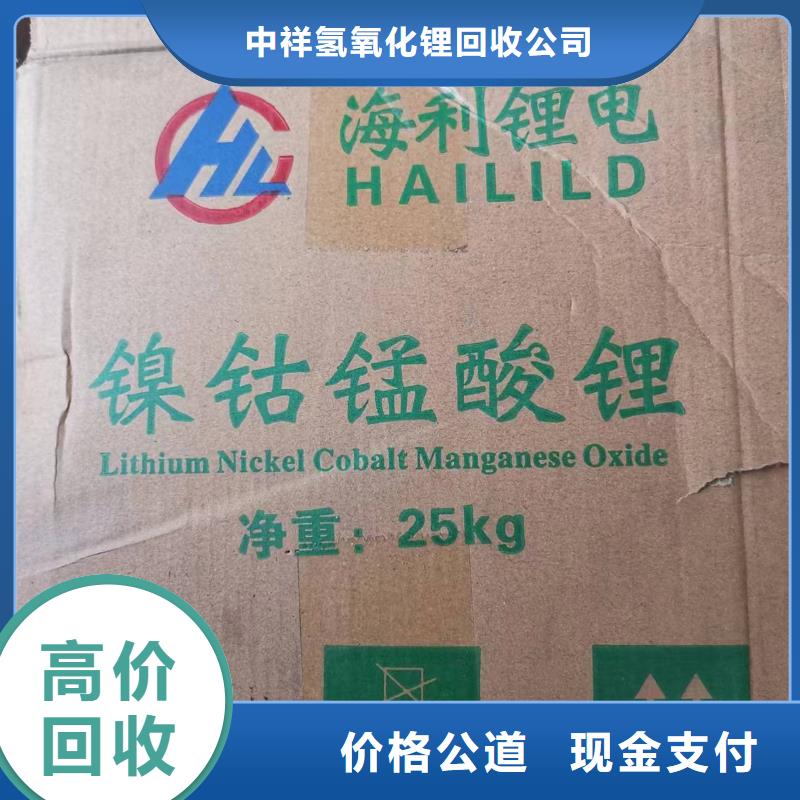 回收硅橡膠價格回收硅橡膠多年行業經驗