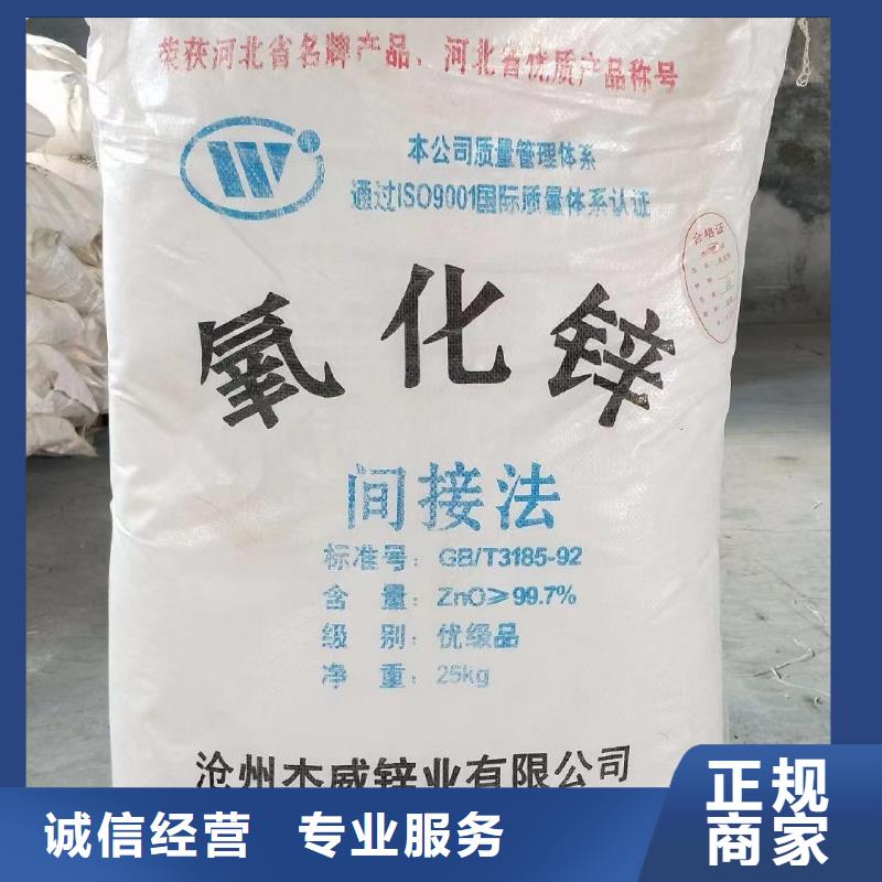 回收硅橡膠價格回收硅橡膠高價靠譜