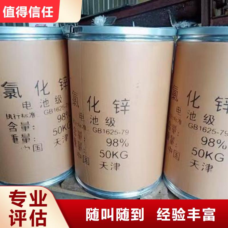 回收硅橡膠價(jià)格回收硅橡膠價(jià)格合理