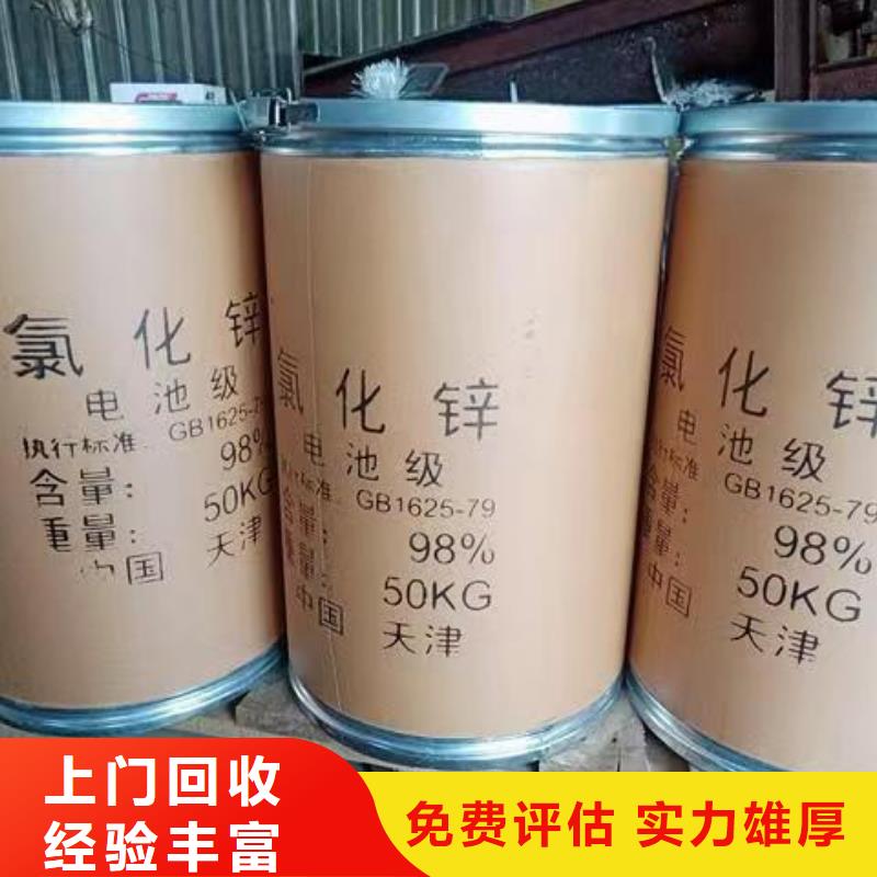 回收硅橡膠價格-回收硅橡膠服務好