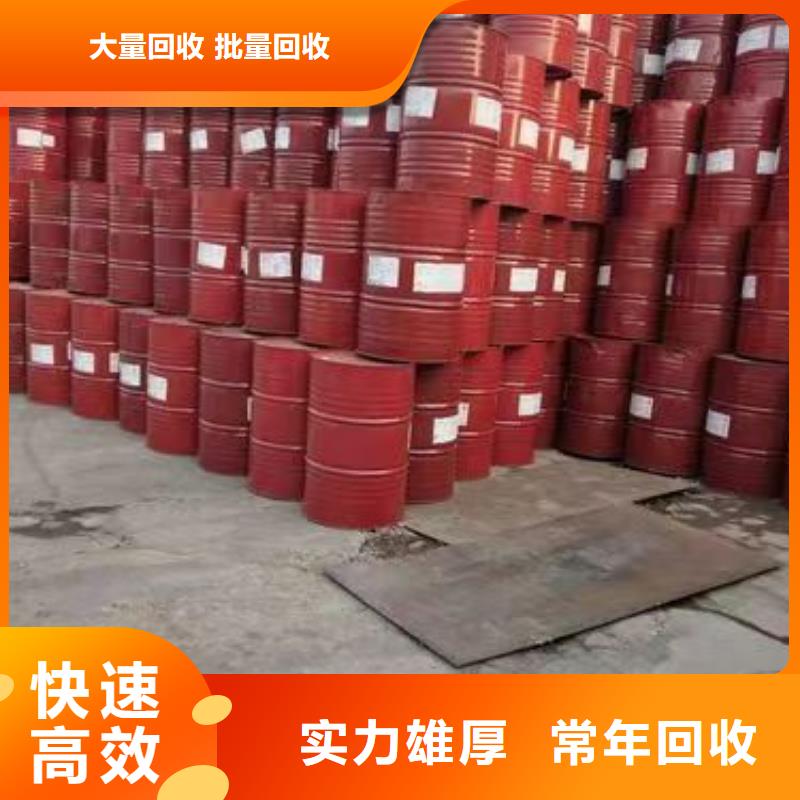 回收硅橡膠價格回收硅橡膠實力強