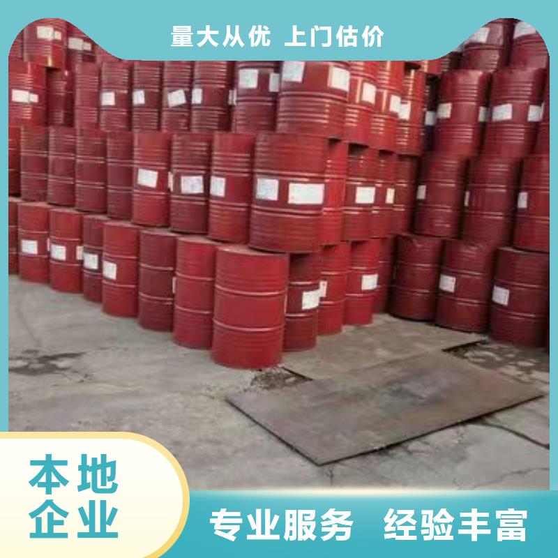 回收硅橡膠價(jià)格回收硅橡膠高價(jià)靠譜