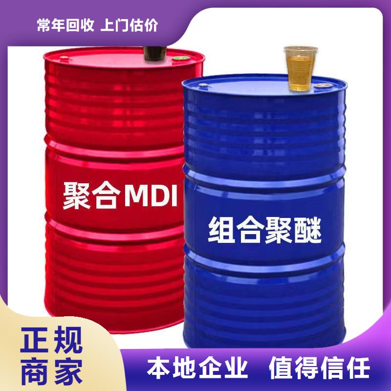 回收硅橡膠價(jià)格回收硅橡膠服務(wù)好