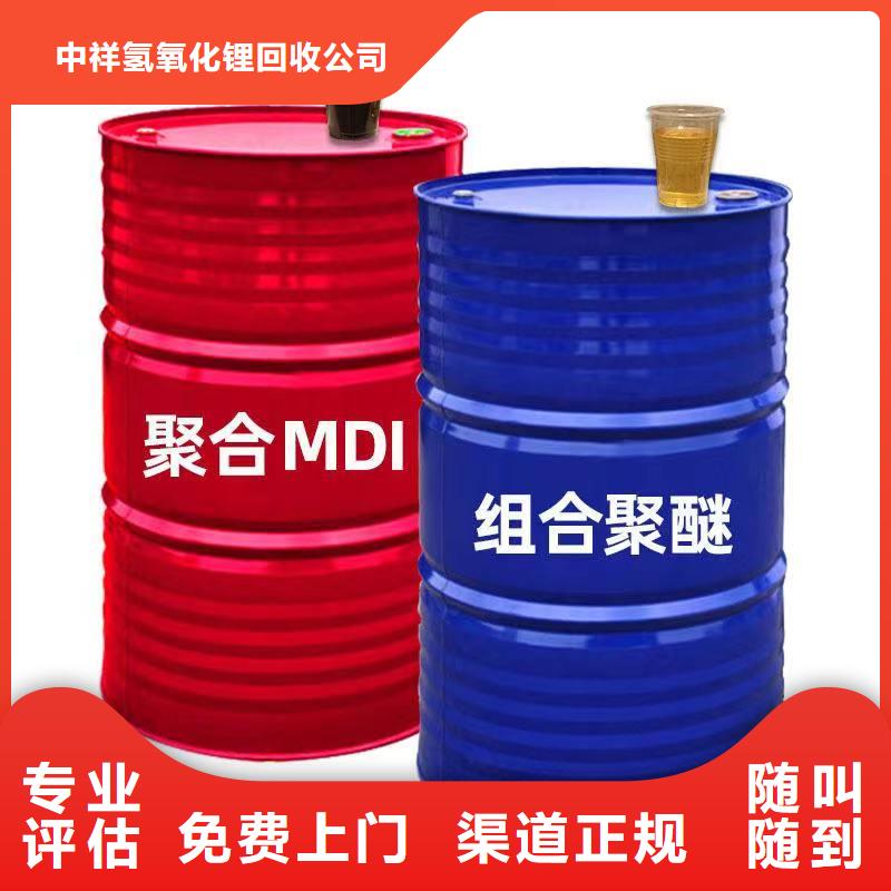 回收硅橡膠價格回收硅橡膠出價高