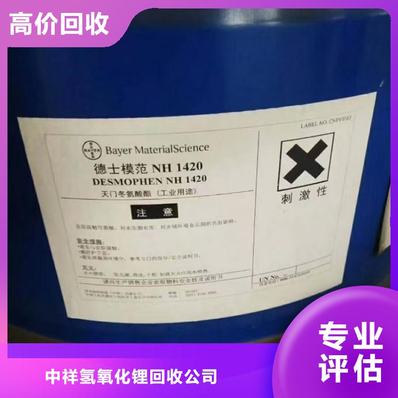 回收硅橡膠價格_回收硅橡膠長期高價回收