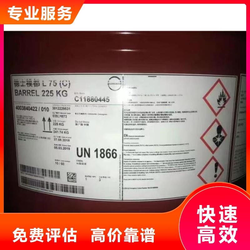 回收硅橡膠價格_回收硅橡膠上門回收