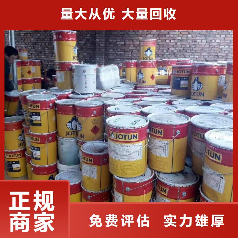 回收硅橡膠價格回收硅橡膠批量回收