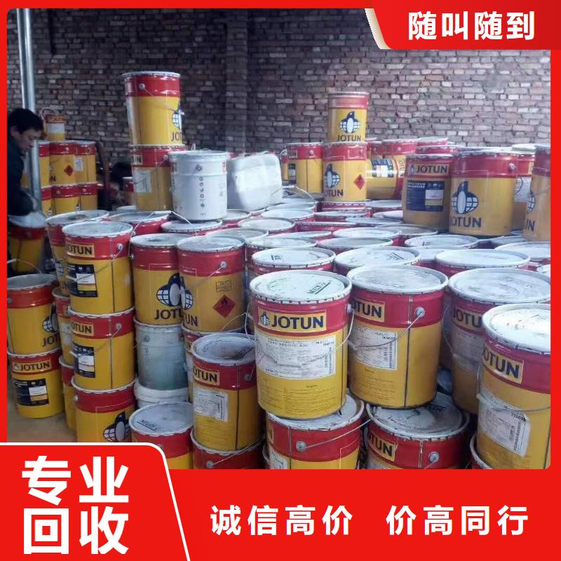 【回收硅橡胶价格】 回收钛白粉免费上门 中祥氢氧化锂回收公司(湖南省分公司)