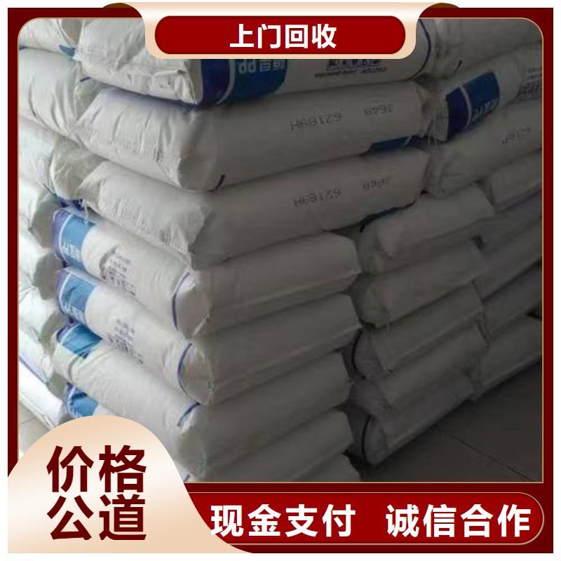 回收硅橡膠價格回收硅橡膠批量回收
