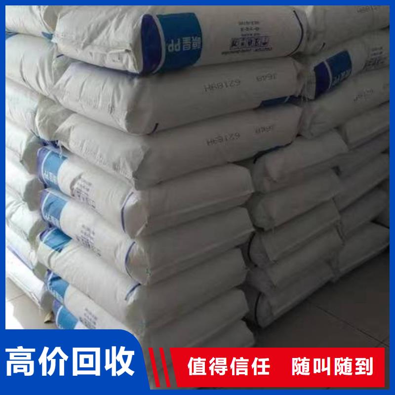 回收硅橡膠價格回收硅橡膠出價高