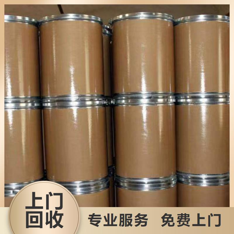 回收硅橡膠價格_回收硅橡膠長期高價回收