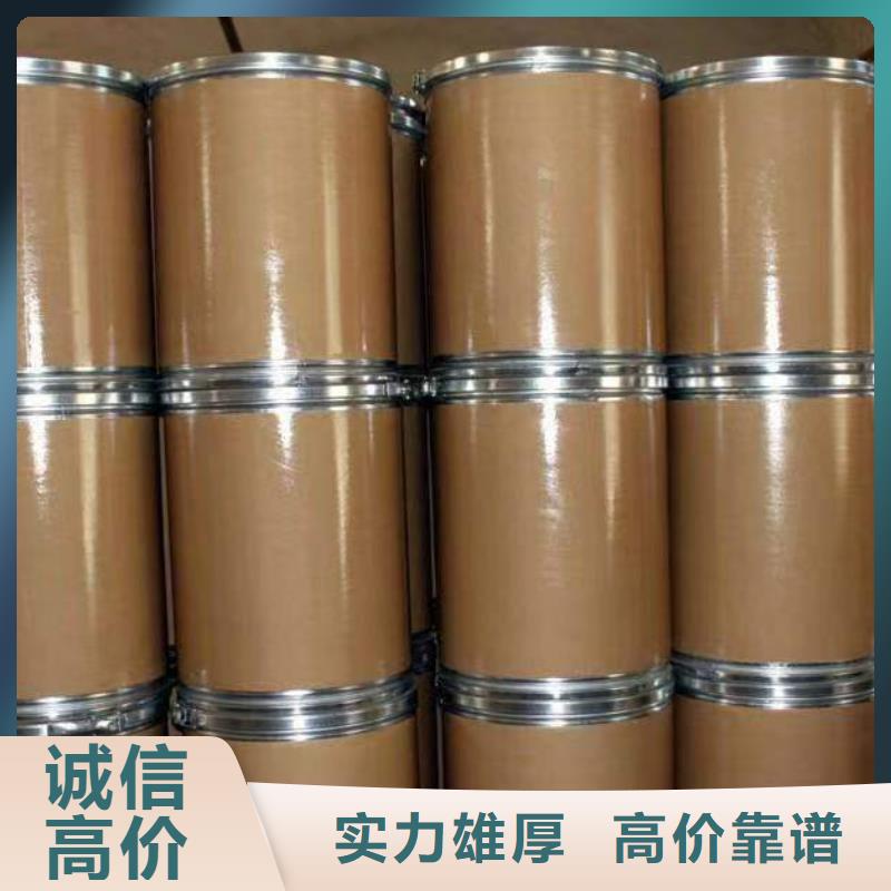 回收硅橡膠價格_回收硅橡膠看貨報價