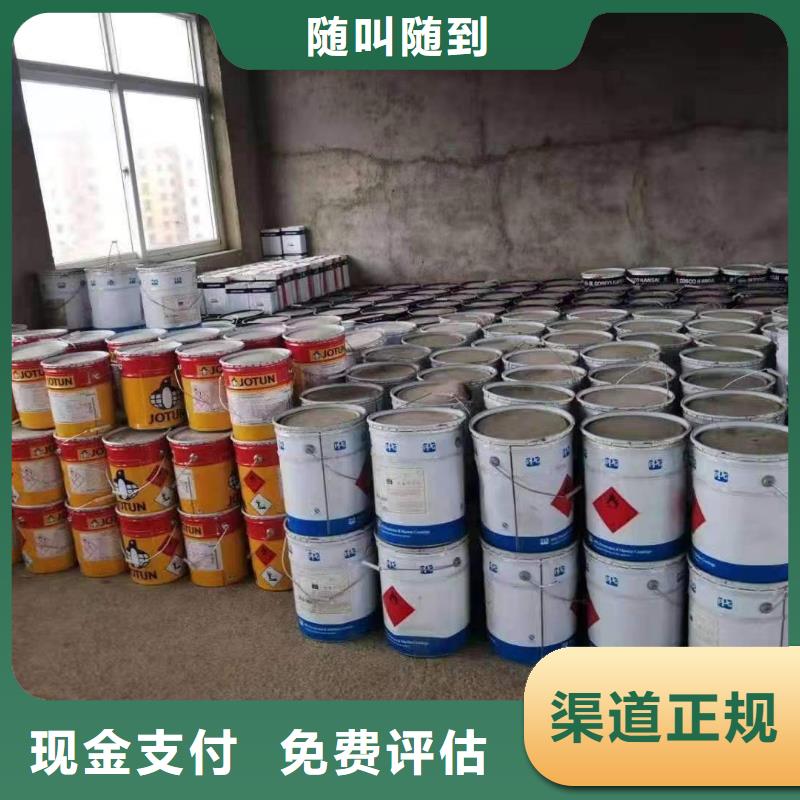 回收硅橡膠價格回收硅橡膠實力強