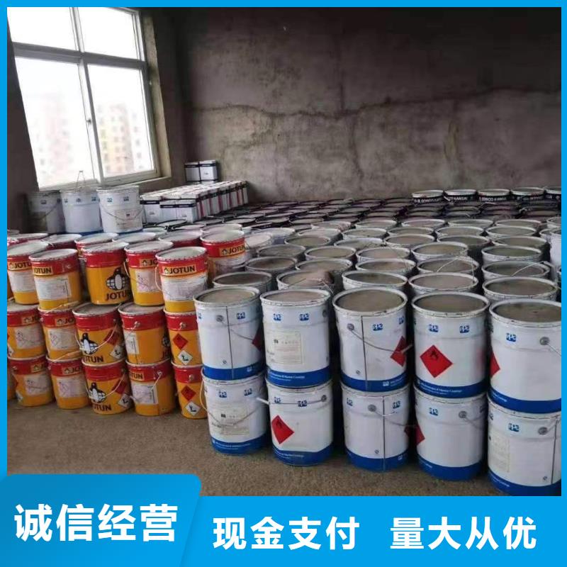 回收聚醚多元醇视频-回收聚醚多元醇|湖南省|郴州|常德|岳阳|邵阳|株洲|怀化|湘西
