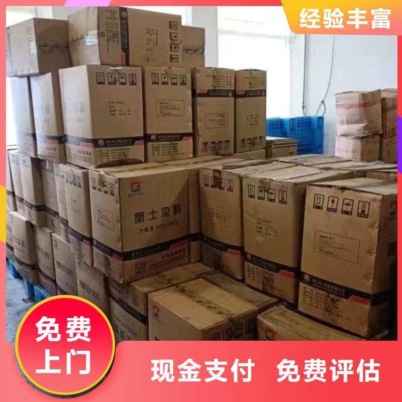 回收硅橡膠價格_回收硅橡膠看貨報價