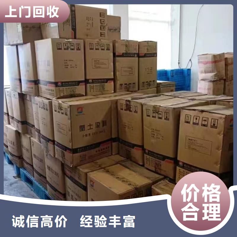 回收硅橡膠價格_回收硅橡膠上門回收