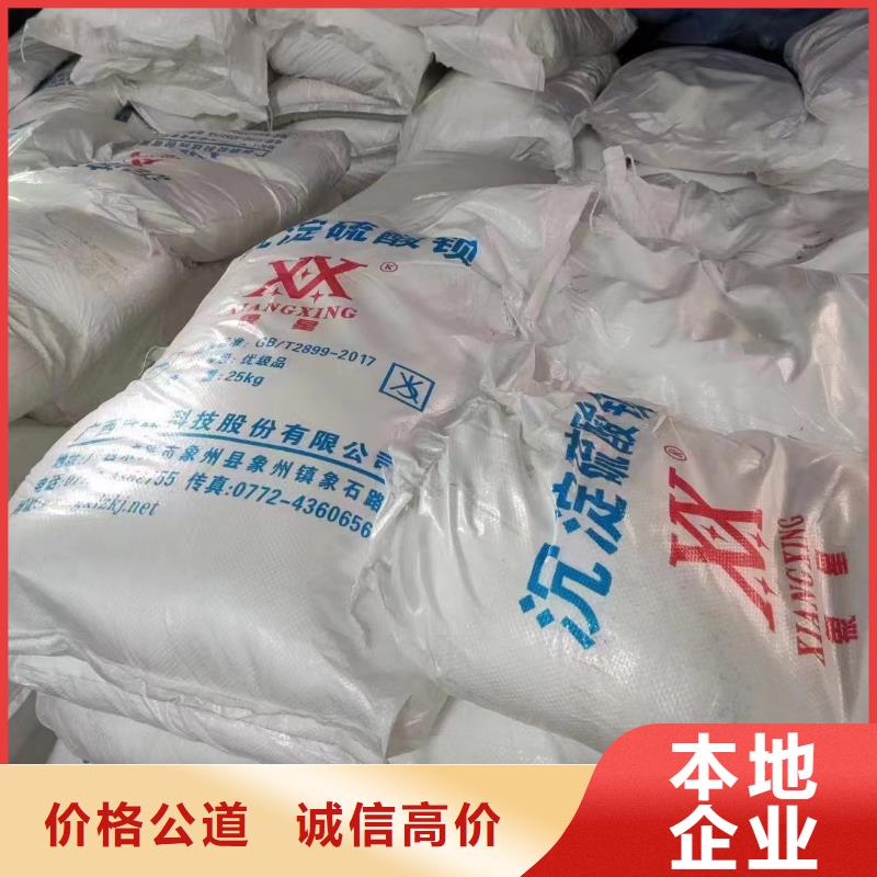 回收硅橡膠價格回收硅橡膠實力強