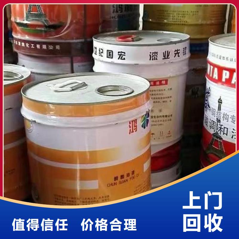 【回收硅橡胶价格】 回收钛白粉免费上门 中祥氢氧化锂回收公司(湖南省分公司)
