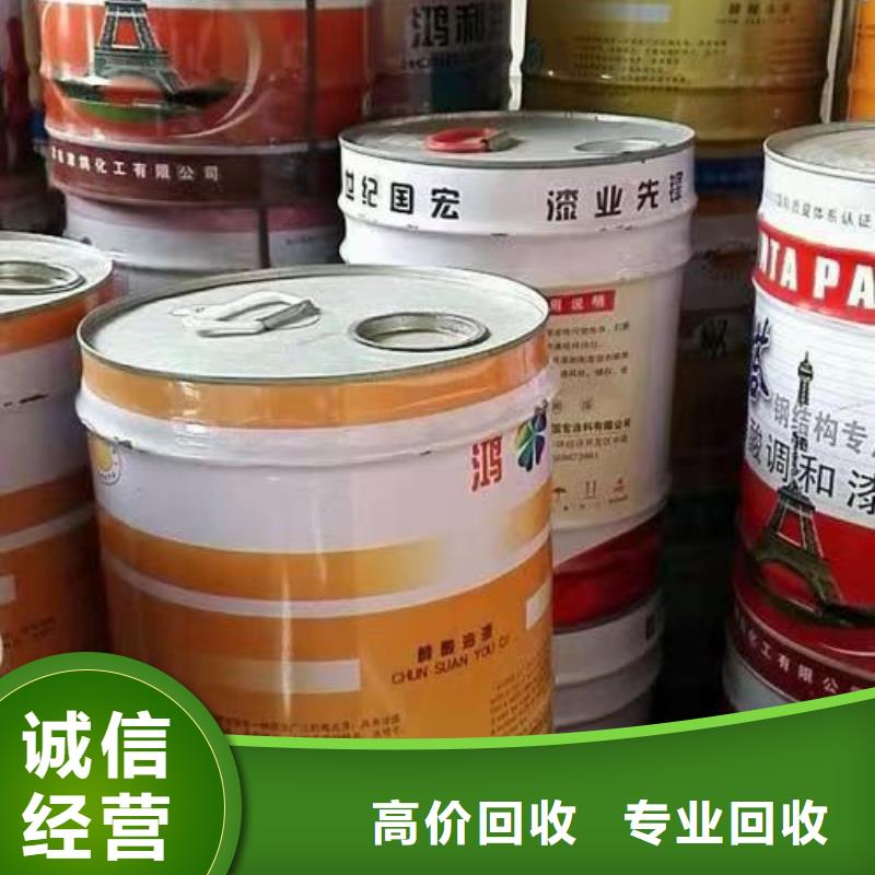 回收硅橡膠價格_回收硅橡膠高價靠譜