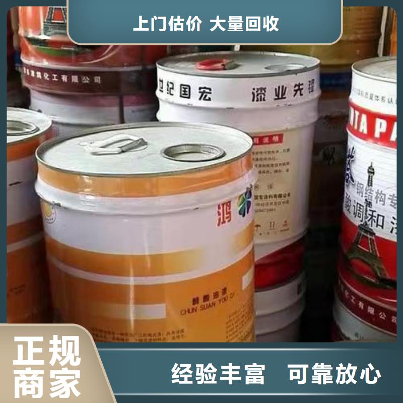 回收硅橡膠價(jià)格回收硅橡膠服務(wù)好