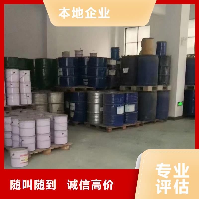 回收硅橡膠價(jià)格_回收硅橡膠長(zhǎng)期高價(jià)回收
