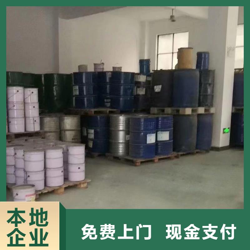 【回收硅橡胶价格】 回收钛白粉免费上门 中祥氢氧化锂回收公司(湖南省分公司)