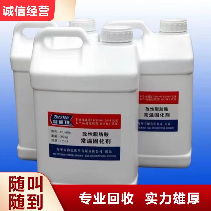 回收硅橡膠價格_回收硅橡膠長期高價回收