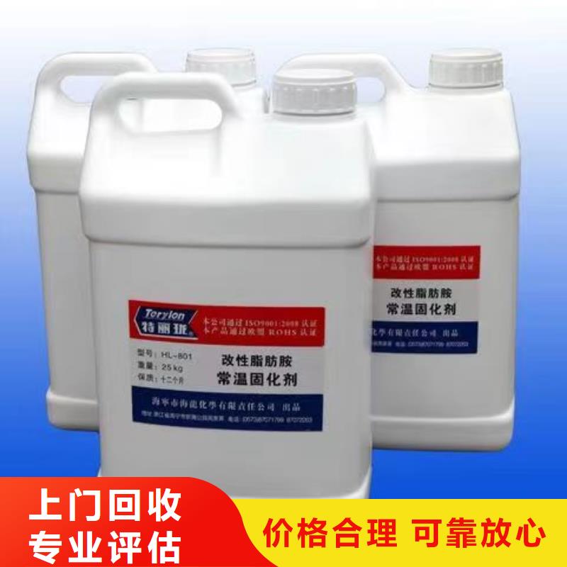 回收硅橡膠價(jià)格_回收硅橡膠長(zhǎng)期高價(jià)回收