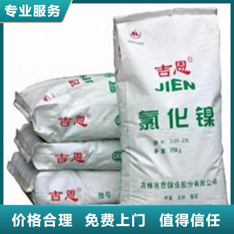 回收硅橡膠價(jià)格_回收硅橡膠長(zhǎng)期高價(jià)回收