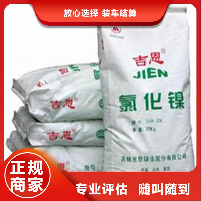 回收硅橡膠價格回收硅橡膠實力強