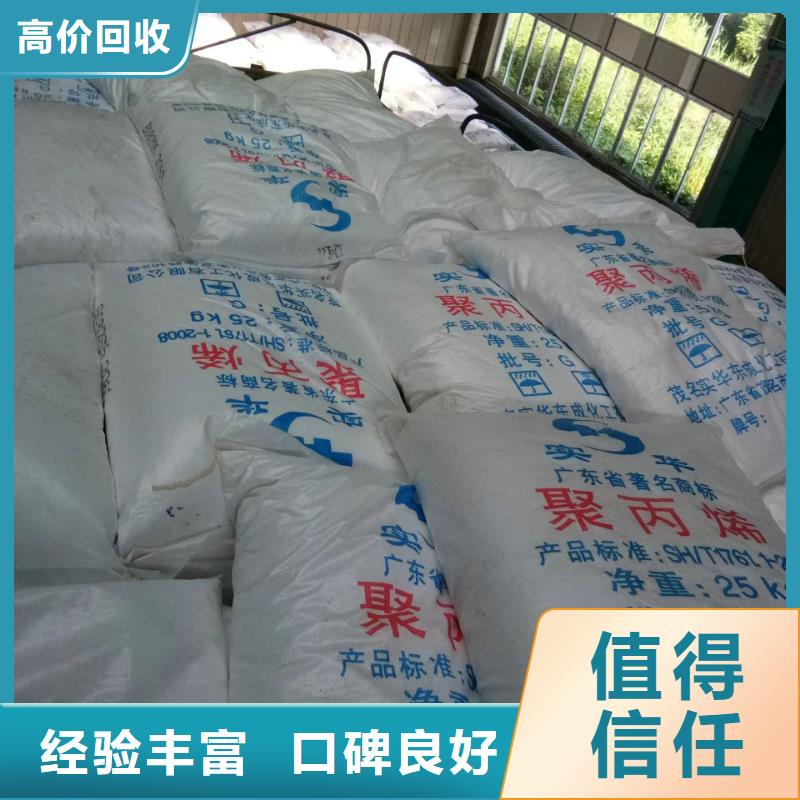 回收硅橡膠價(jià)格_回收硅橡膠長(zhǎng)期高價(jià)回收
