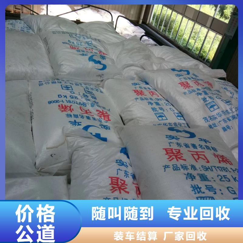 回收硅橡膠價格_回收硅橡膠長期高價回收