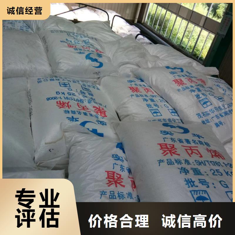 回收硅橡膠價格_回收硅橡膠長期高價回收
