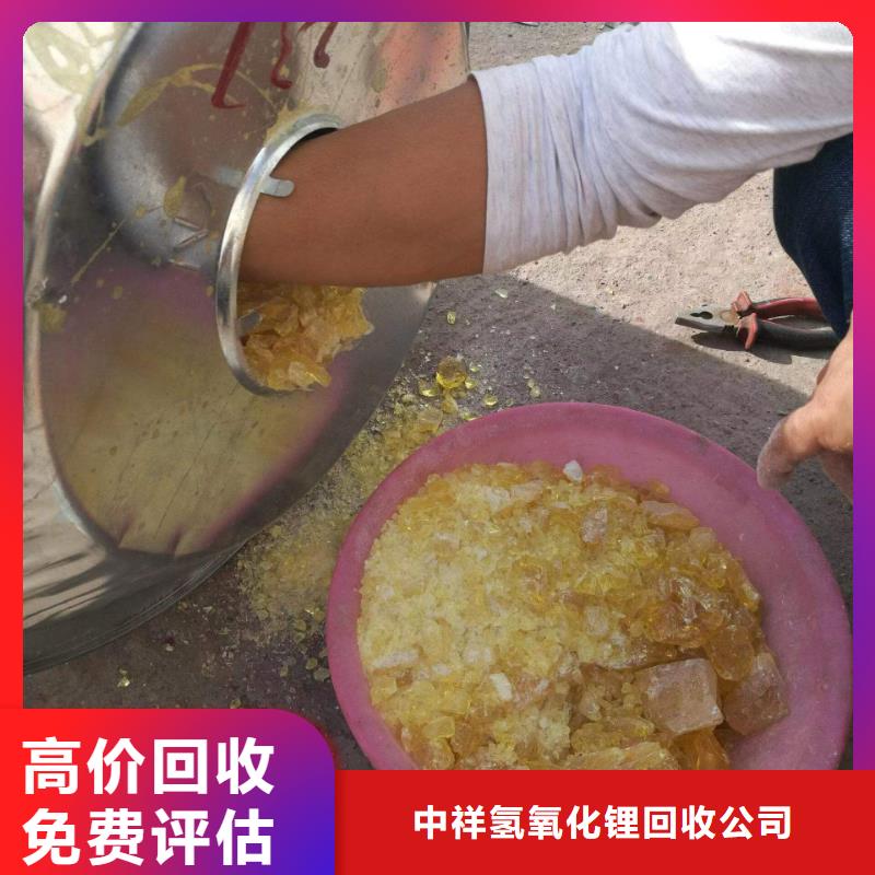 回收硅橡膠價(jià)格_回收硅橡膠長(zhǎng)期高價(jià)回收