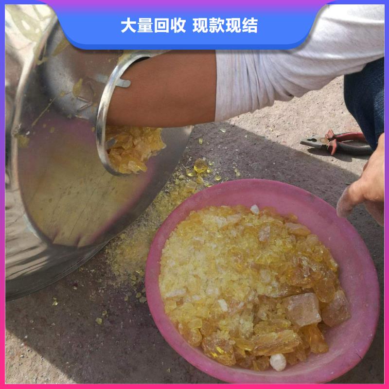 回收硅橡膠價格_回收硅橡膠長期高價回收