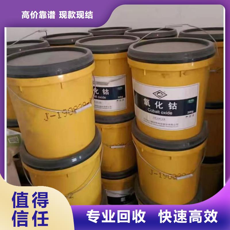 回收硅橡膠價格回收硅橡膠裝車結算